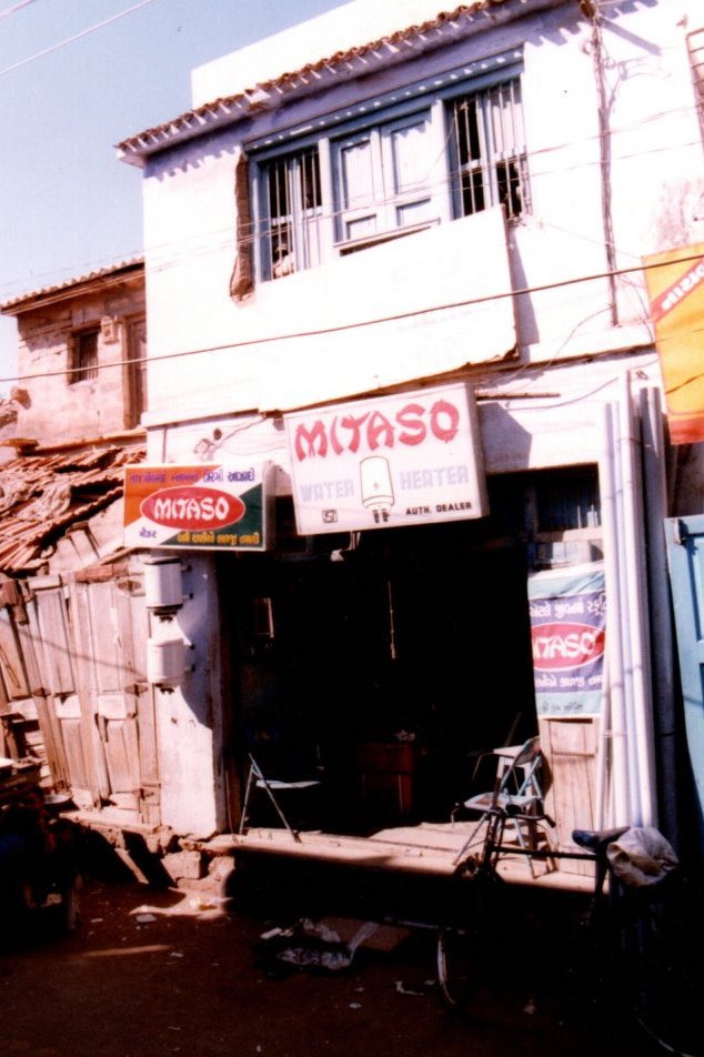 Picture of old shop